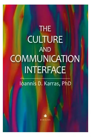 The Culture and Communication Interface Δίαυλος 978-960-531-452-1