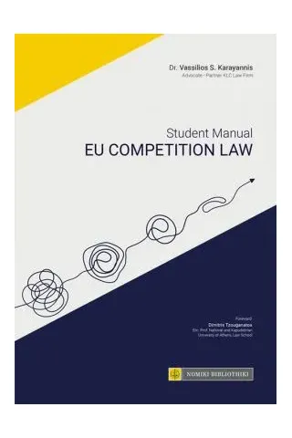 EU Competition Law Νομική Βιβλιοθήκη 978-960-654-368-5