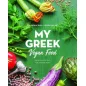 My greek vegan food