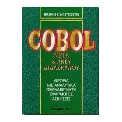 Cobol