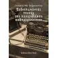 Ξεδιπλώνοντας πτυχές της λογοτεχνικής καθημερινότητας