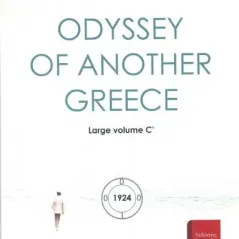 Odyssey of another Greece Εκδόσεις ΒΚΠ 978-618-5546-10-6