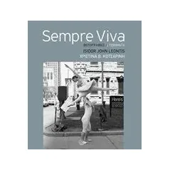 Sempre Viva Τόπος 978-960-499-243-0