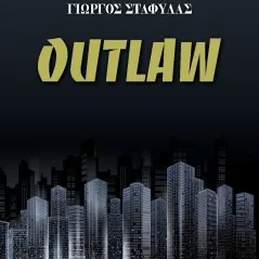 Outlaw Εκδόσεις Όστρια 978-960-604-638-4