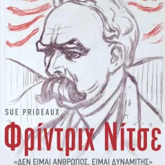 Φρίντριχ Νίτσε, 'Δεν είμαι άνθρωπος, είμαι δυναμίτης' Εκδόσεις Πατάκη 978-960-16-8119-1