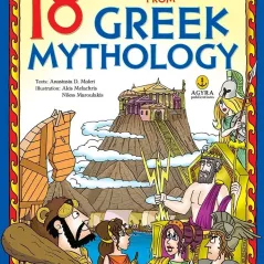 18 thrilling tales from greek mythology Άγκυρα 978-960-547-523-9