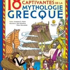 18 histoires captivantes de la mythologie grecque Άγκυρα 978-960-547-524-6