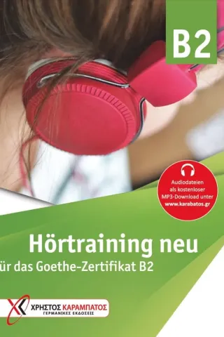 Hortraining B2 neu Καραμπάτος Χρήστος - Γερμανικές Εκδόσεις 978-960-465-076-7