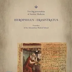 Herophilus-Erasistratus Αγγελάκη Εκδόσεις 978-960-616-151-3