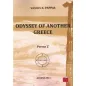 Odyssey of another Greece. Poems Σ΄