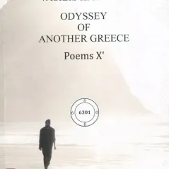 Odyssey of another Greece Εκδόσεις ΒΚΠ 978-618-85032-6-7