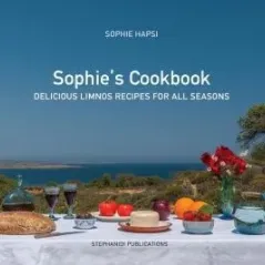 Sophie's Cookbook Στεφανίδη 978-618-5311-15-5