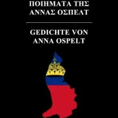 Ποιήματα της Άννας Όσπελτ Εκδόσεις Βακχικόν 978-960-638-180-5