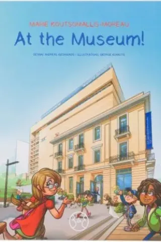 At the museum!
