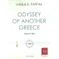 Odyssey of another Greece. Poems Π΄ (Α2)