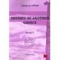 Odyssey of another Greece. Poems Υ΄