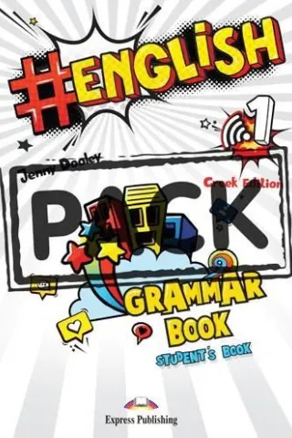 Hashtag English 1 Grammar book   Express Publishing 978-960-609-211-4