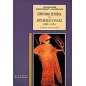 Επίτομη ιστορία της αρχαίας Ελλάδας (2.000-31π.Χ.)