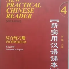 New Practical Chinese Reader 4 Workbook 2nd edition