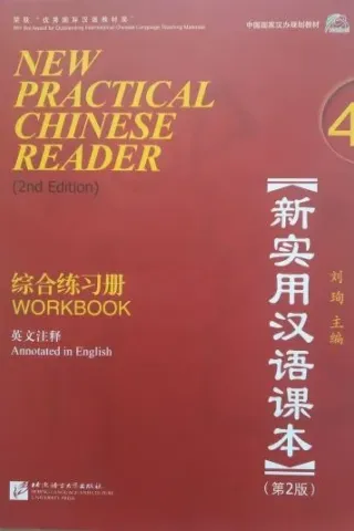 New Practical Chinese Reader 4 Workbook 2nd edition