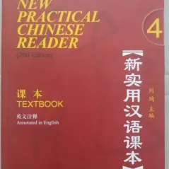 New Practical Chinese Reader 4 Textbook 2nd edition