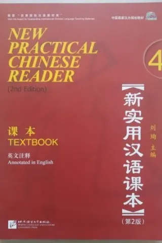 New Practical Chinese Reader 4 Textbook 2nd edition