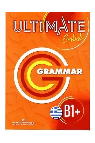 Ultimate English B1+ Grammar book