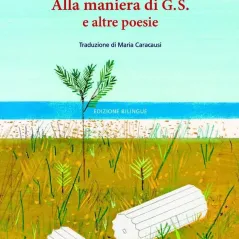 Alla maniera di G.S e altre poesie Αιώρα 978-618-5369-45-3