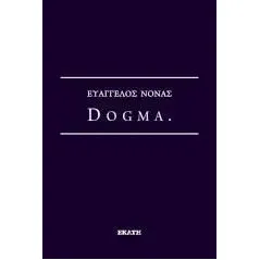 Dogma. Εκάτη 978-960-408-284-1