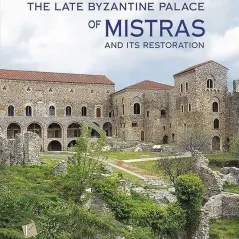 The late Byzantine Palace of Mistras and its restoration Καπόν 978-618-5209-72-8