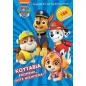 Paw Patrol: Κουτάβια ενωμένα, ποτέ νικημένα!