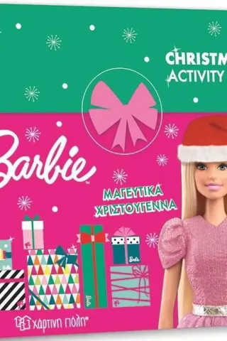 Barbie: Μαγευτικά Χριστούγεννα