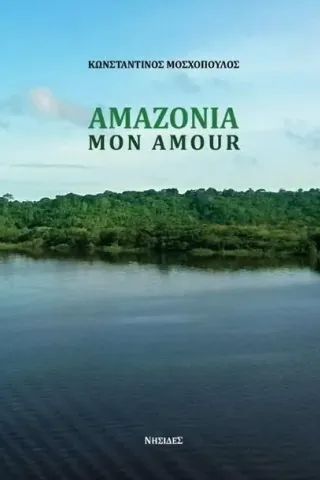 Amazonia, mon amour