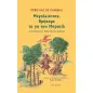 Μεγαλειότατε, βρήκαμε τη γη του Μπραζίλ