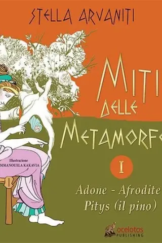 Miti Δelle Metamorfosi