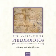 The ancient hill Philoboiotos. History and identification HVNT εκδόσεις 978-618-84524-5-9