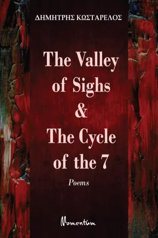 Τhe valley of sighs & the cycle of the 7 Momentum 978-618-84931-8-6