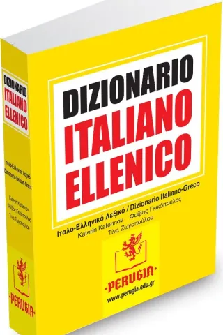 Dizionario italiano ellenico