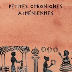 Petites chroniques atheniennes Αιώρα 978-618-5369-42-2