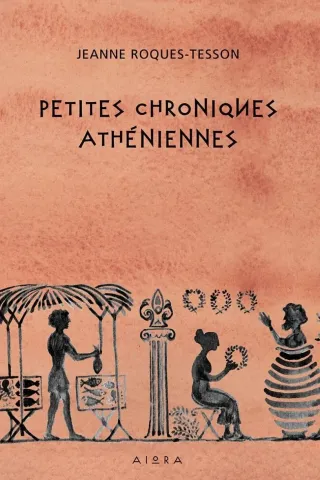 Petites chroniques atheniennes