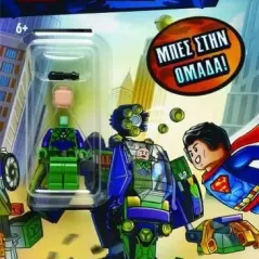 Lego DC Super Heroes: Μπες στην ομάδα! Ψυχογιός 978-618-01-4273-0