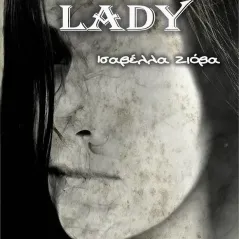 The dark lady Συμπαντικές Διαδρομές 978-960-607-273-4