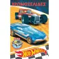 Hot Wheels. Activity Fun Set