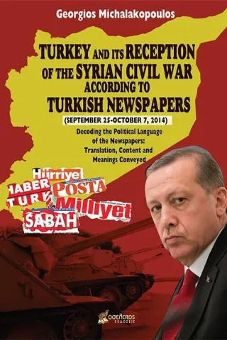 Turkey and its reception of the Syrian civil war according to Turkish newspapers