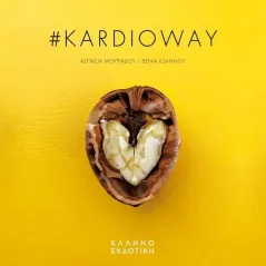 Kardioway