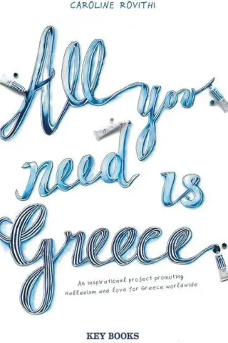 All you need is Greece