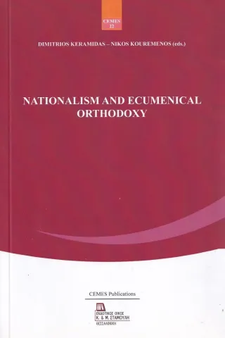 Nationalism and Ecumenical Orthodoxy