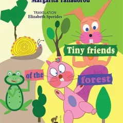 Tiny friends of the forest Οσελότος 978-618-205-229-7