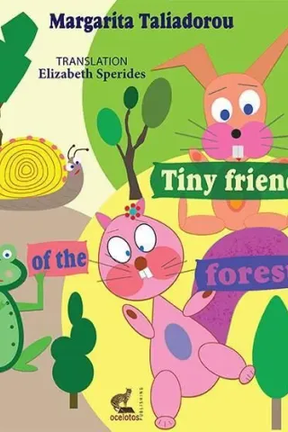 Tiny friends of the forest Οσελότος 978-618-205-229-7