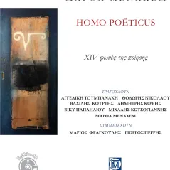 Homo Poeticus